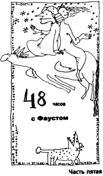 17 м/с 17 м/с