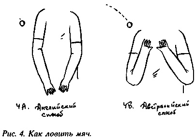 Дурное влияние Дурное влияние