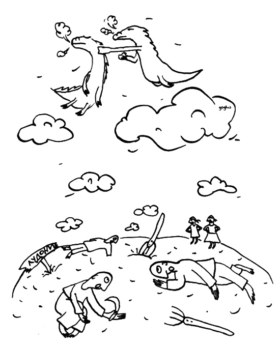 Фердинанд, или Новый Радищев Фердинанд, или Новый Радищев