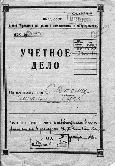 Народ лагерей Народ лагерей