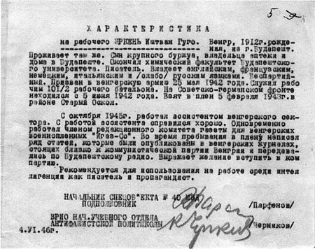 Народ лагерей Народ лагерей