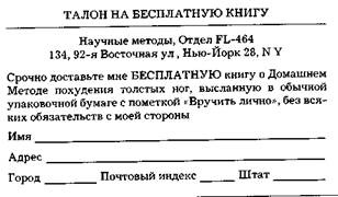 Блистательные неудачники Блистательные неудачники