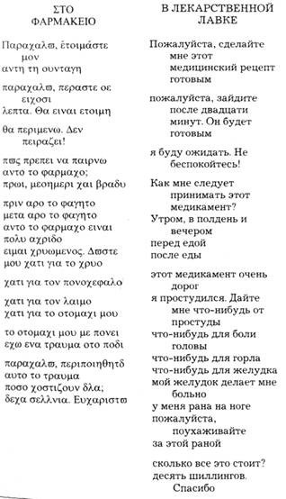 Блистательные неудачники Блистательные неудачники