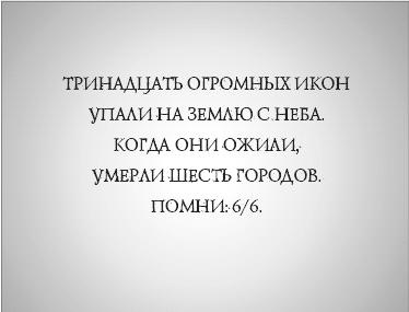 Иконы Иконы
