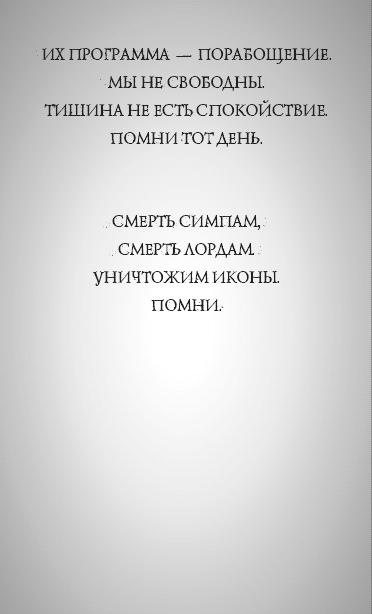 Иконы Иконы