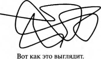 Недостойный Недостойный