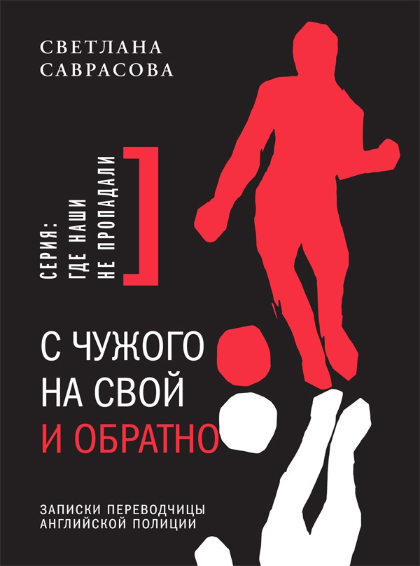 Один в океане. История побега Один в океане. История побега