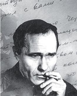Цветок живой, благоуханный… (сборник) Цветок живой, благоуханный… (сборник)