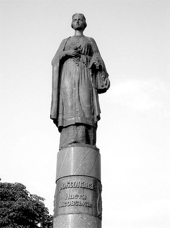 Роксолана. В гареме Сулеймана Великолепного Роксолана. В гареме Сулеймана Великолепного