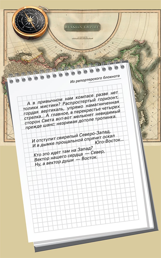 Династия. Семь обретенных Я Династия. Семь обретенных Я