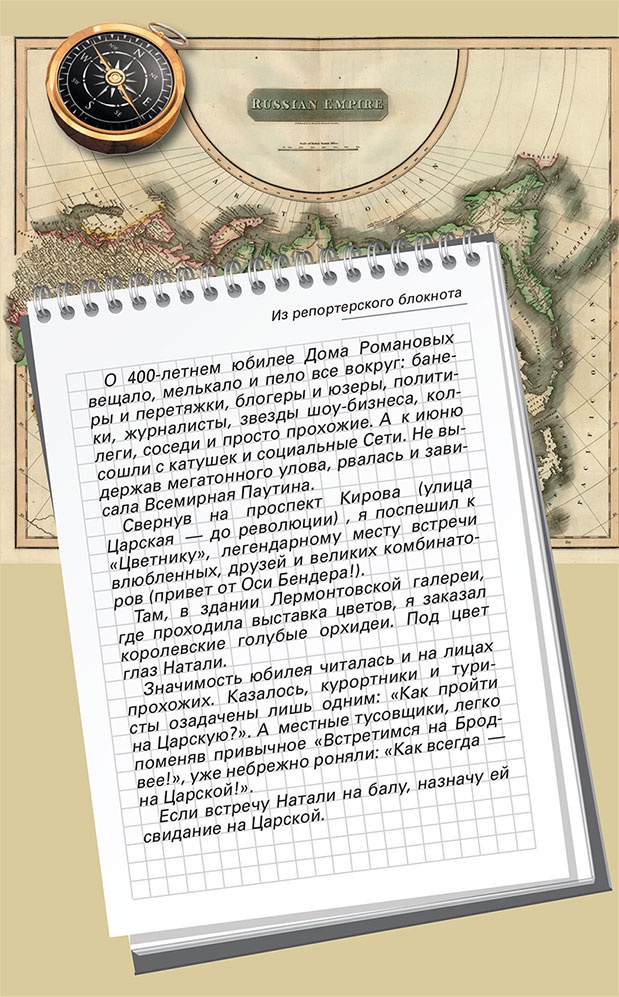 Династия. Семь обретенных Я Династия. Семь обретенных Я