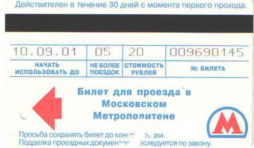 В Париж на поминки В Париж на поминки