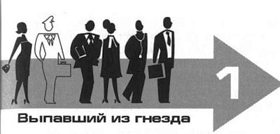 Поймай меня, если сможешь Поймай меня, если сможешь