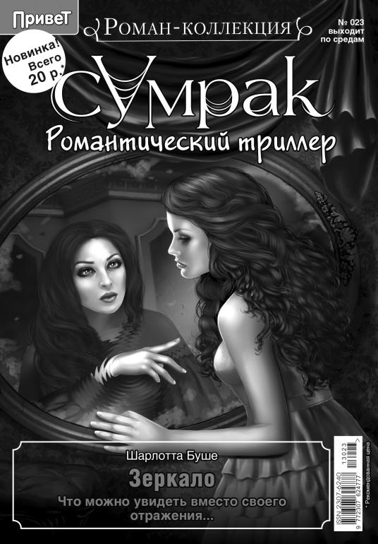 Вначале была ненависть… Вначале была ненависть…