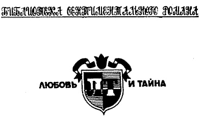 До горького конца До горького конца