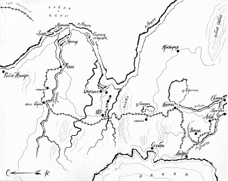 Возвращение Возвращение