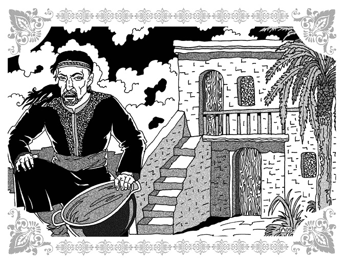 Нур-ад-Дин и Мариам Нур-ад-Дин и Мариам