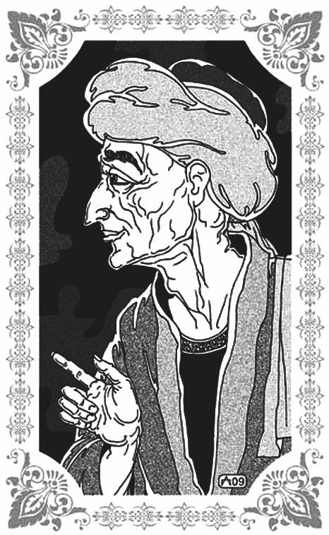 Грезы Маруфа-башмачника Грезы Маруфа-башмачника