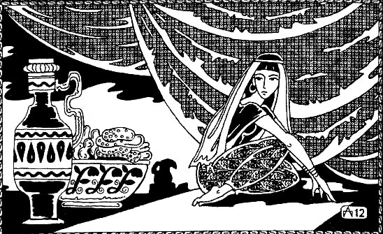 Пещера невольницы-колдуньи. Шахразада Пещера невольницы-колдуньи. Шахразада