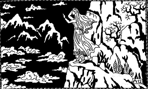 Пещера невольницы-колдуньи. Шахразада Пещера невольницы-колдуньи. Шахразада