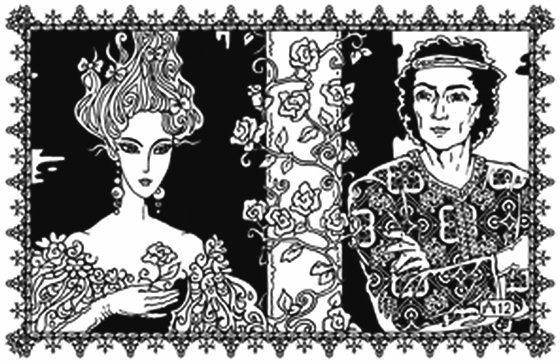 Грешник Шимас Грешник Шимас