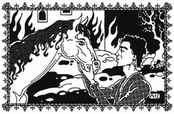 Грешник Шимас Грешник Шимас