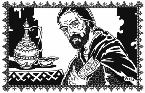 Грешник Шимас Грешник Шимас