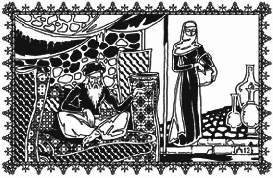 Грешник Шимас Грешник Шимас