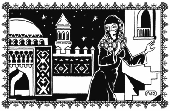 Грешник Шимас Грешник Шимас