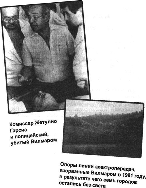 Неуловимый маньяк. В поисках новой жертвы Неуловимый маньяк. В поисках новой жертвы