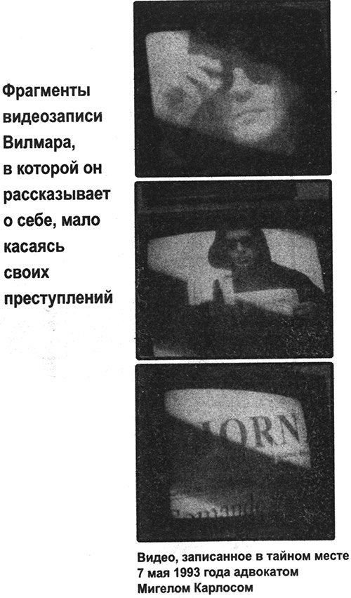Неуловимый маньяк. В поисках новой жертвы Неуловимый маньяк. В поисках новой жертвы