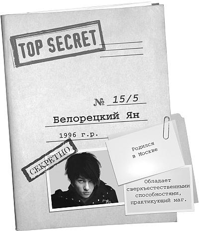 Путешествие в бездну Путешествие в бездну