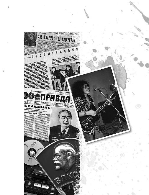 Было, есть, будет… Было, есть, будет…