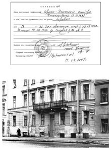 Знаменитый универсант Виктор Николаевич Сорока-Росинский Знаменитый универсант Виктор Николаевич Сорока-Росинский