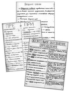 Знаменитый универсант Виктор Николаевич Сорока-Росинский Знаменитый универсант Виктор Николаевич Сорока-Росинский