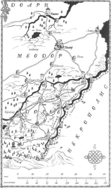 Семь Зверей Райлега. Книга 1. Терн Семь Зверей Райлега. Книга 1. Терн