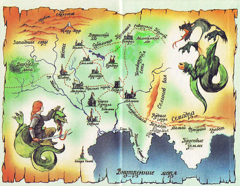 Алмазный Меч, Деревянный Меч. Том 1 Алмазный Меч, Деревянный Меч. Том 1