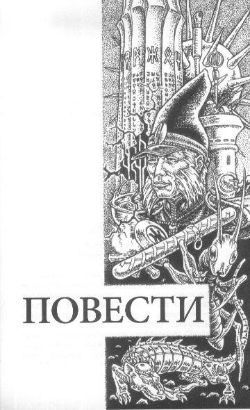 Операция "Вирус" Операция "Вирус"