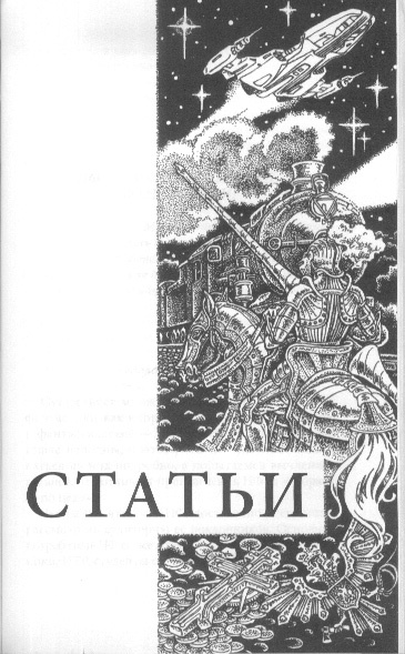 Операция "Вирус" Операция "Вирус"