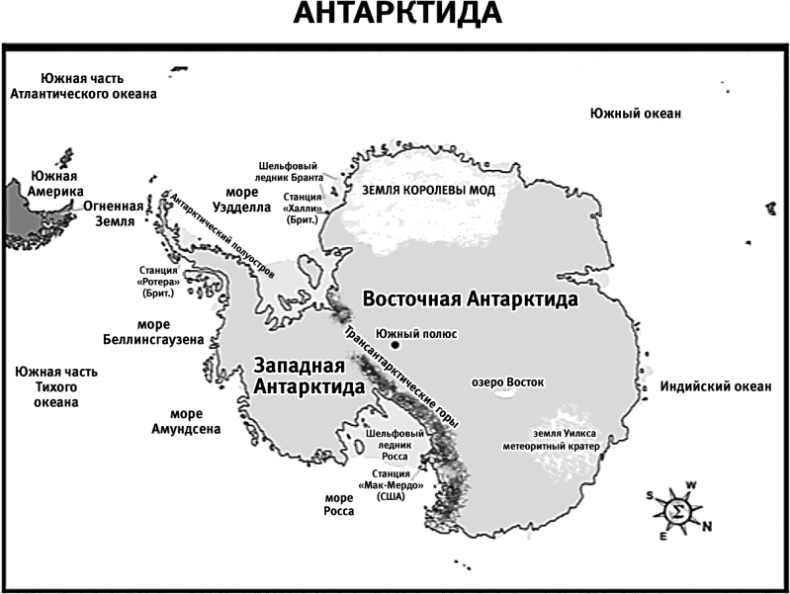 Шестое вымирание Шестое вымирание