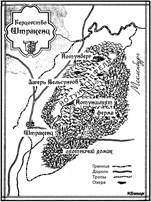Флэш по-королевски Флэш по-королевски