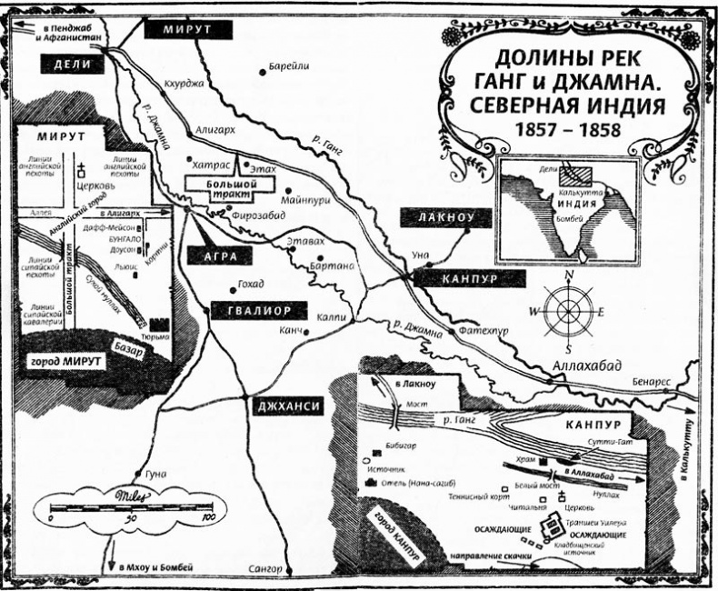 Флэшмен в большой игре Флэшмен в большой игре