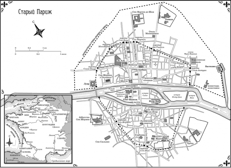 Париж Париж