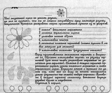Ищу классного парня Ищу классного парня