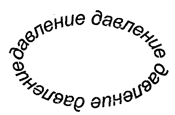 Последний штрих Последний штрих