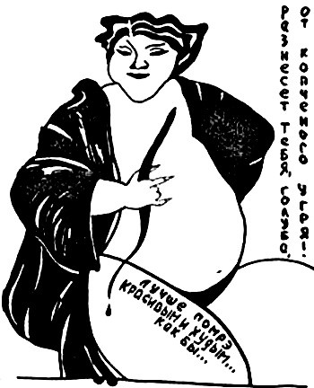 Китайский цветок Китайский цветок