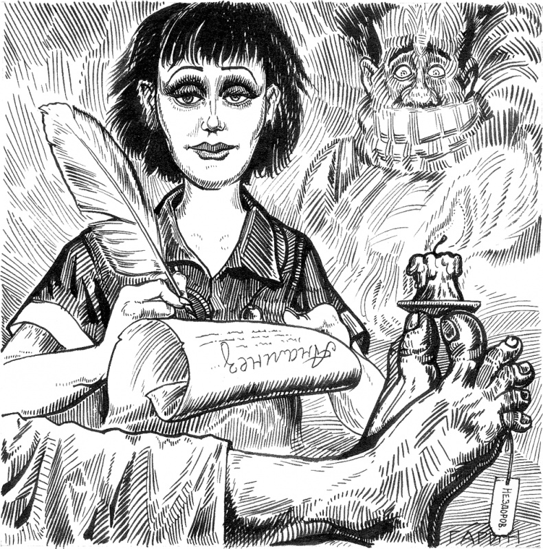 Новые байки со "скорой", или Козлы и хроники Новые байки со "скорой", или Козлы и хроники