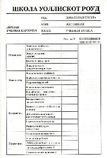 Последний звонок Последний звонок