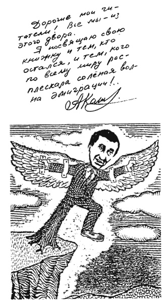 Теза с нашего двора Теза с нашего двора