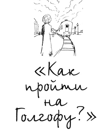 Теза с нашего двора Теза с нашего двора